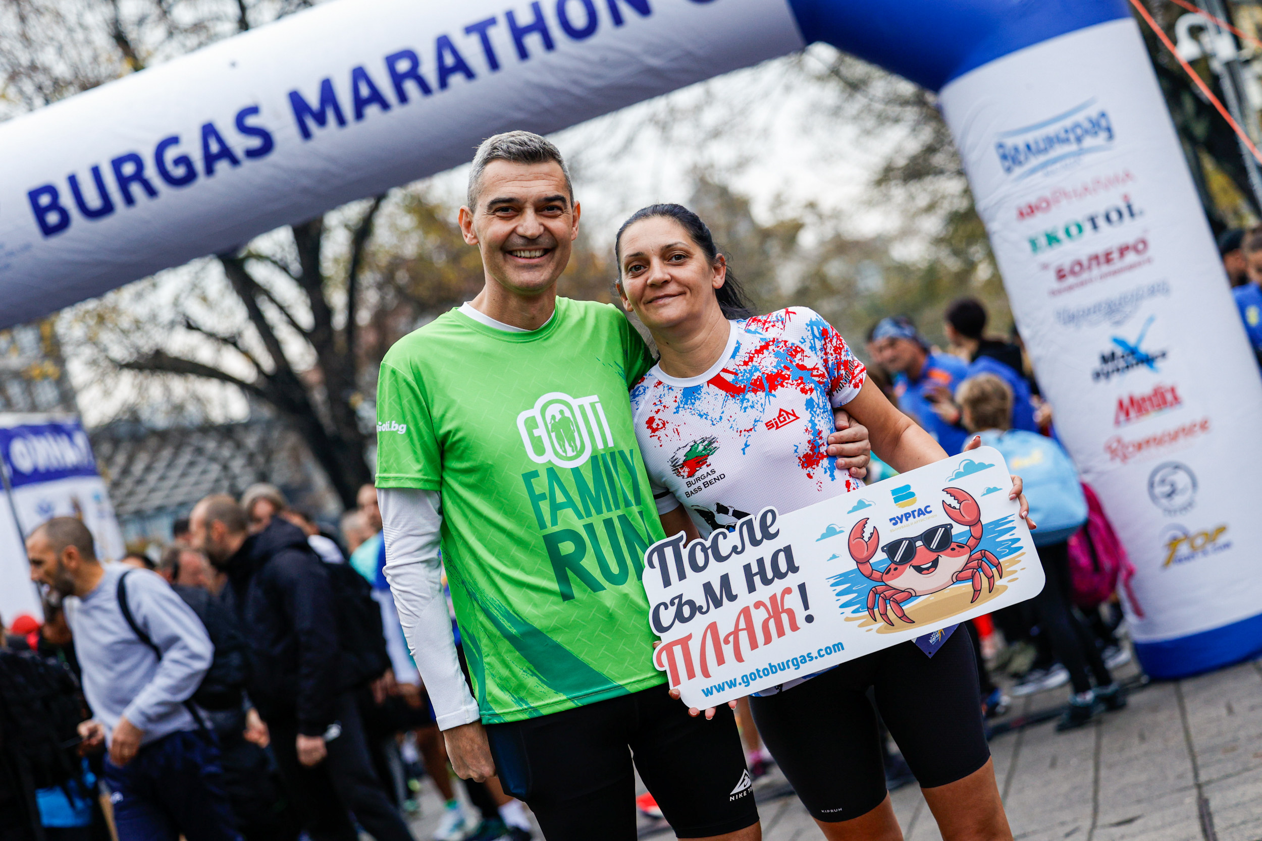 Участници от GOTi Family Run след финала на Маратон Бургас